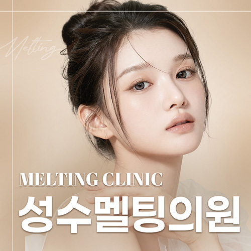 부위에 따라 바뀌는 리프팅 프로토콜