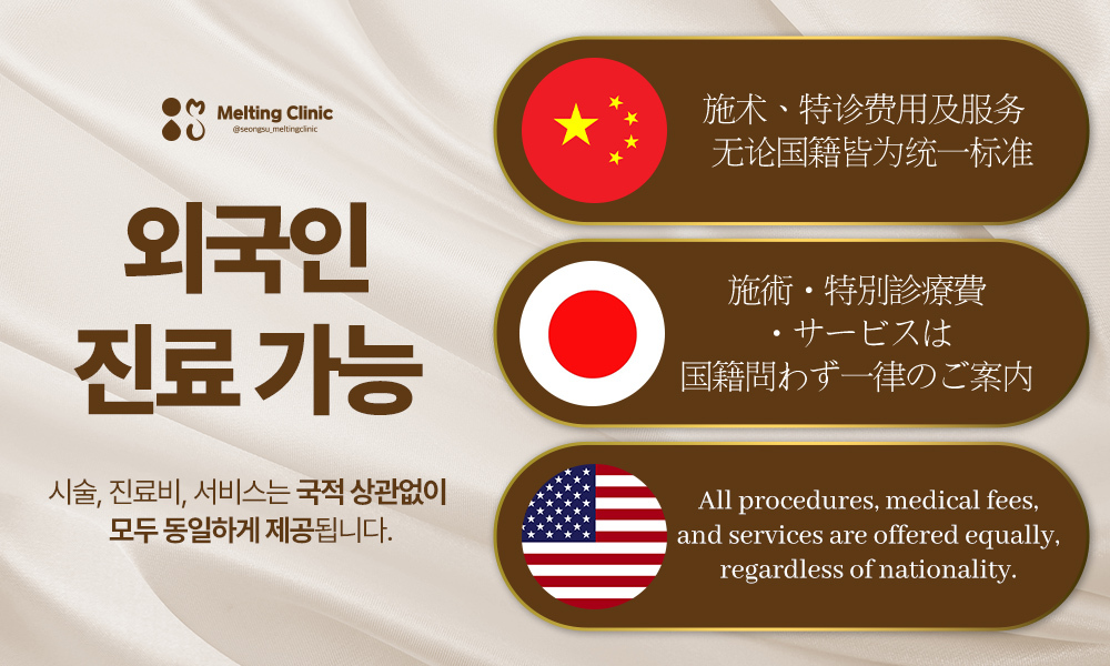 외국인 진료 가능
